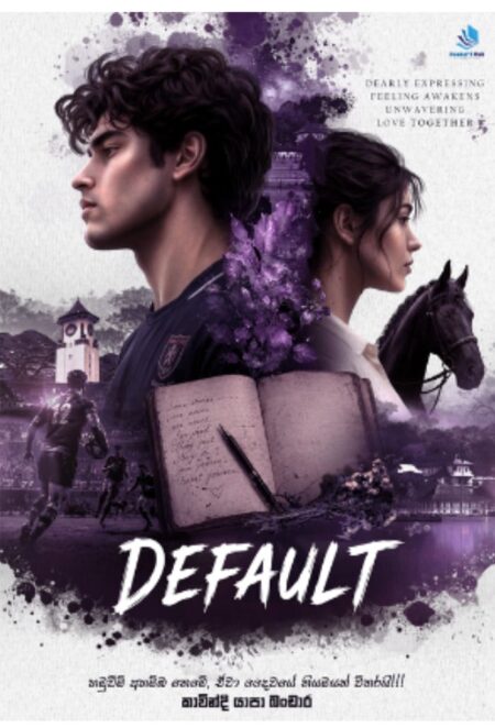ඩිෆොල්ට්-Default